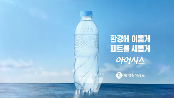 사진=롯데칠성음료 '아이시스'_롯데칠성음료 제공